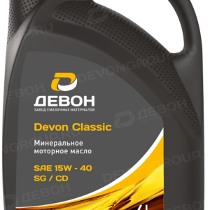 Devon Classic <i>15W-50 SG/CD</i>