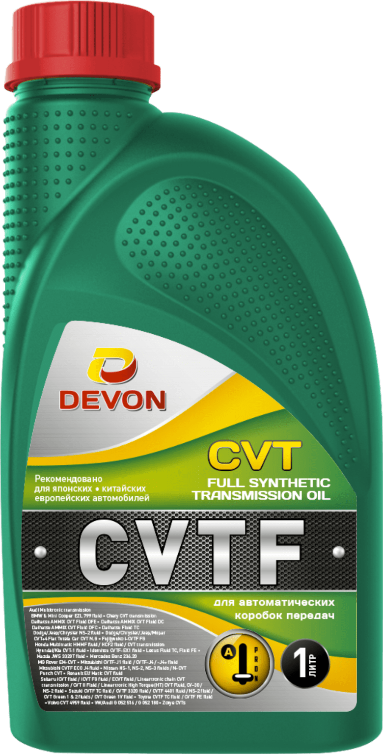 Devon CVT